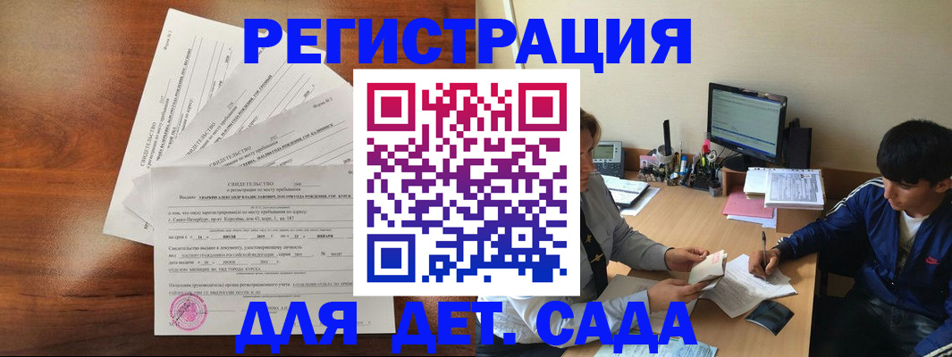 временная регистрация в Рязанской области