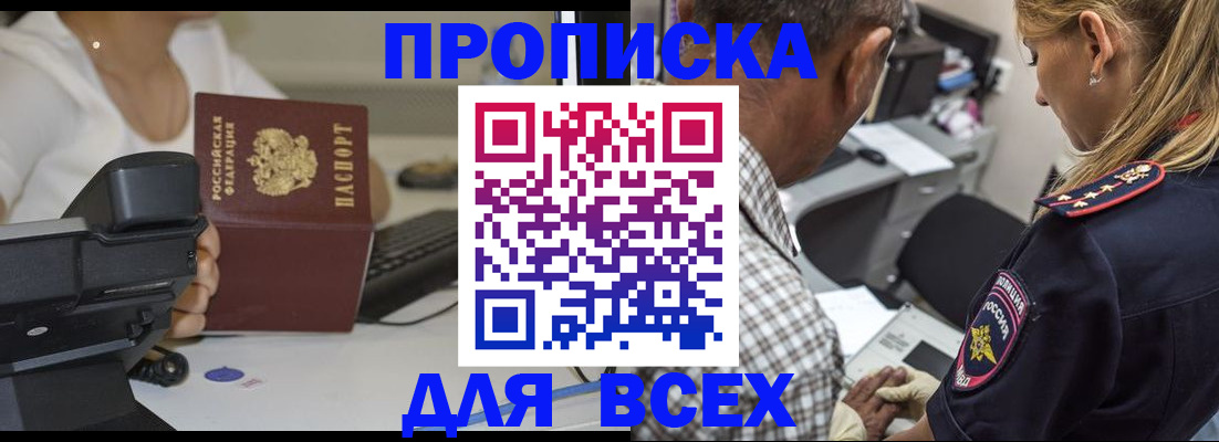 найти адрес прописки в Рязанской области